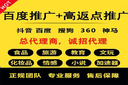 百度竞价代理的广告创意制作与执行案例